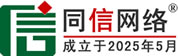 昭通信援道路救援补胎换胎