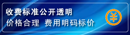 昭通换轮胎电话
