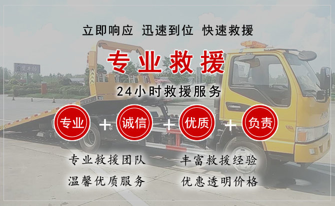 昭通中途换轮胎电话.jpg"/